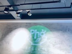 -越南牛肉河粉餐厅(书院巷店)