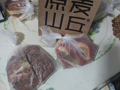 -原麦山丘(世纪金源店)
