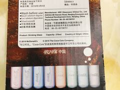 -麦当劳(无锡滨湖万达店)