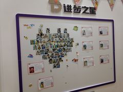 -多特儿童专注力·感统训练·注意力提升培训(金山万达中心)