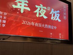 -曲园酒楼(老江东店)