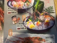 菜单-真剑日本料理·铁板烧(贵州路店)