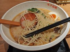 -味千拉面(广州白云机场T1西二店)