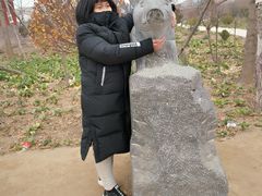 -宋太祖黄袍加身处文管所