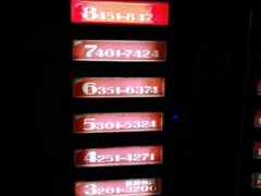 -百威KTV(恒福路店)