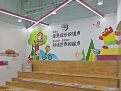 -英孚教育青少儿(河东中心)