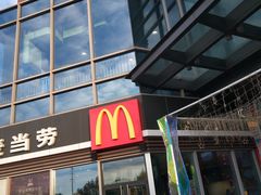 门面-麦当劳(保利广场店)