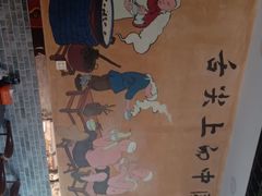 -清真·伊清阁餐厅