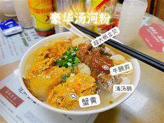 -荔林食店(西华路店)