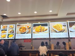 -方中山胡辣汤(成都首店)