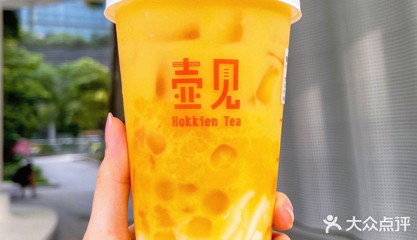 广州探店｜巨好喝福建奶茶店在广州‼️清爽必喝～