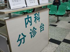 -应急管理部应急总医院(主院区)