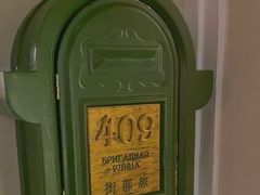 -哈爾濱記憶·城市文化主题餐厅