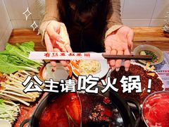 -赵美丽·重庆社区火锅·直营店(火车东站·中豪国际店)