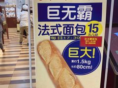 -都恩客(高岛屋百货店)