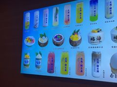 -椰吉满•鲜椰饮品(侨港黑金冠好店)