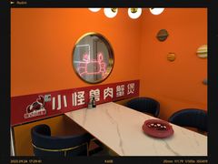 -徐记小怪兽肉蟹煲(中央大街店)