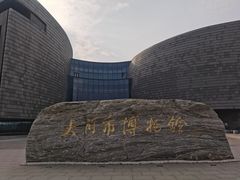 -大同市博物馆
