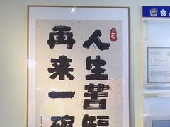 -明記茶餐廳(福田总店)