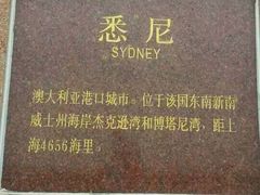 -南汇嘴观海公园