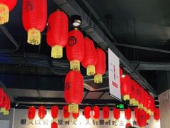 大堂-很久以前羊肉串(中山公园店)