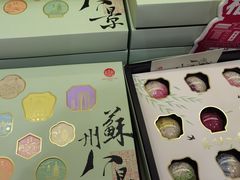 -稻香村(观前街店)