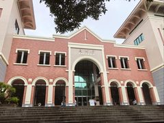 -厦门大学(思明校区)