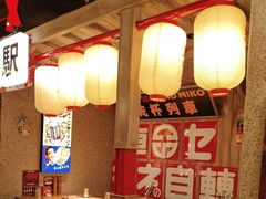 -MIKOMIKO和牛烧肉专门店(南门店)