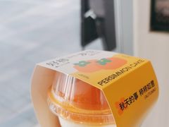 -迦南(杭州东站万象汇店)