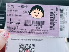 -长兴对江渡客运站