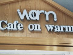 门面-Cafe on warm(丹霞店)