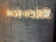 -匠和风精致料理(宁德万达店)