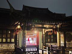 -绍兴鲁迅故里·沈园景区