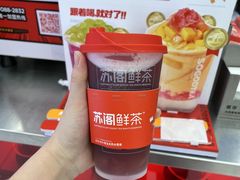 -苏阁鲜果茶(虎门君乐汇店)