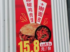 -秦陕印象超级肉夹馍(万达广场西安民乐园店)