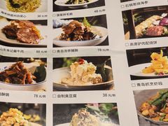 -山东宾馆·齐鲁苑餐厅