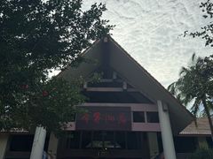 -海南分界洲岛旅游区