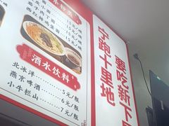 -小胖包子王(赵公口店)