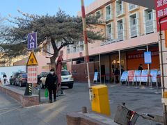 -北京市垂杨柳医院