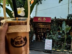 -婉泰·特色小吃·舂鸡脚(告庄二店)