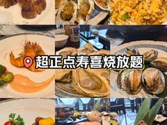 -一本魅·日式料理