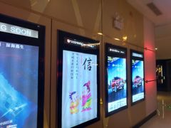 -宁波影都(鄞州印象城店)