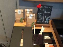 -星巴克(中远两湾城店)