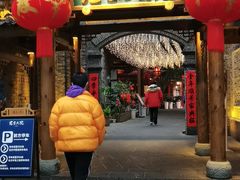 -寇家大院