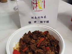 -湘味淳(千禧街店)