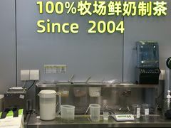 -迷客夏Milksha(圆融天幕店)