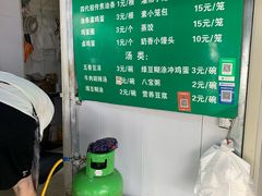 -李记五香豆沫