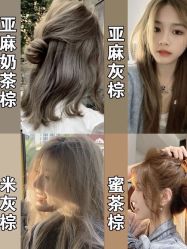 -MAKE SENSE美可沙龙