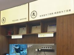 -阿季·当季酒食(后江埭店)