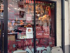 -TonTon(永康路店)
